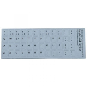 Autocolante para Teclado PT Branco